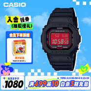 卡西歐（CASIO）手表男小方塊G-SHOCK光動能運動電子日韓表男友禮物GW-B5600AR-1