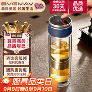 寶威瑪（BVGMAV）玻璃杯茶水分離杯磁彈泡茶水杯子男士商務(wù)高檔雙層防燙便攜車載