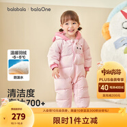 巴拉巴拉童裝嬰兒羽絨服連體衣寶寶2025新款冬裝加厚保暖哈衣爬服萌趣造型 粉色小貓-白鴨絨 66 cm-充絨量66g