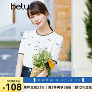 betu百圖女裝甜美愛(ài)心鏤空精致手工鉤花刺繡日系圓領(lǐng)針織衫女2202T02 米白 XS