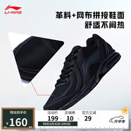 李寧透氣跑鞋輕質(zhì)男子拼接網(wǎng)面軟底耐磨休閑運動鞋ARBS009