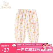 班喜迪女童褲子夏裝2025新款洋氣寶寶休閑九分褲小童夏季兒童薄款防蚊褲 C6638小花 130