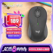 羅技（Logitech）優(yōu)選系列M550（M650同款造型）無線藍(lán)牙鼠標(biāo) 商務(wù)家用辦公輕音 筆記本臺式機電腦鼠標(biāo) 黑色L大手型