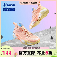 喬丹男女童籃球鞋兒童夏季場(chǎng)地運動(dòng)鞋大童耐磨鞋子 柔桃粉/白桃粉 35