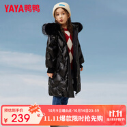 鴨鴨兒童羽絨服洋氣中長(zhǎng)款大毛領(lǐng)中大童加厚極寒童裝冬季外套WJ 黑色-YE2B801903E 140