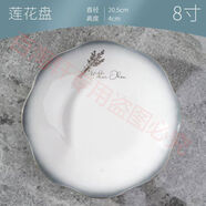 家有兒女碗家用2023新款輕奢金邊餐具套裝創(chuàng  )意碗碟碗盤(pán)組合吃飯碗 8寸八角盤(pán)8個(gè)
