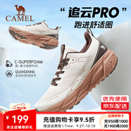 駱駝（CAMEL）【全地形】追云國產(chǎn)運動鞋男體育生健身休閑旅游登山緩震跑步鞋女 7713-1，米灰/深棕，男 （四季款） 41