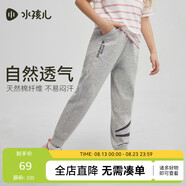 水孩兒（SOUHAIT）童裝男童女童運動(dòng)褲2025春季新款兒童長(cháng)褲褲子 花灰 150