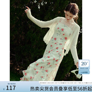 范思藍恩薄款長袖遮陽針織衫開衫女夏季甜美鏤空空調(diào)衫24FS12119 白色 XS