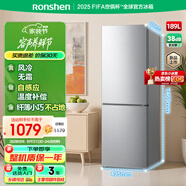 容聲189升雙開二門兩門家用小型電冰箱風冷無霜節(jié)能低噪出租房宿舍小戶型迷你BCD-189E20BNLAD國家補貼