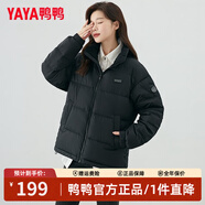 鴨鴨（YAYA）明星同款羽絨服女短款立領(lǐng)情侶男女同款冬裝新款面包服小個(gè)子外套 黑色(男女同款) S 【建議90-110斤】