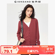 佐丹奴針織開(kāi)衫女小外套 純棉V領(lǐng)小衫女 外搭純色女外衣05350649