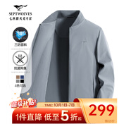 七匹狼夾克男秋季棒球領(lǐng)外套男士商務(wù)通勤簡(jiǎn)約單茄克衫防風(fēng)衣男裝棒球服 中灰-三防抗菌抑臭 2XL (180)