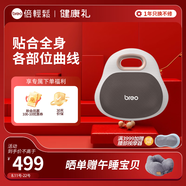 倍輕松（breo）腰部按摩器BACK3e 頸椎熱敷按摩儀送爸媽長(cháng)輩理療儀 生日三八節女生禮物 送朋友送禮【升級無(wú)線(xiàn)款 【送禮推薦】back lite