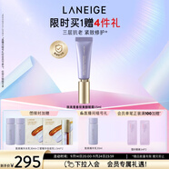 蘭芝致美青春視黃醇眼霜15ml A醇改善緊致透亮肌膚淡化細(xì)紋生日禮物