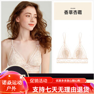 好奇蜜斯法式內衣女桑蠶絲薄性感蕾絲文胸罩套裝兔耳杯無(wú)鋼圈夏 香草杏霜(重工金絲描邊) 均碼 S適合70ABC