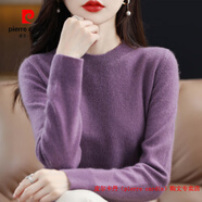 皮爾卡丹（pierre cardin）2025秋冬新款羊絨衫女低圓領(lǐng)寬松顯瘦毛衣百搭羊毛針織打底衫 深紫色 S 【建議90斤以下穿】