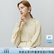 范思藍(lán)恩22FS3092白色蝙蝠袖襯衫女長袖春秋法式氣質(zhì)V領(lǐng)顯瘦上衣 燕麥米色 S