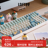 洛斐（Lofree）小翹機(jī)械鍵盤100鍵豆腐色社畜香蕉鍵帽自選版套裝筆記本電腦平板ipad適用