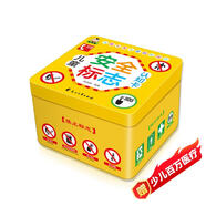 兒童安全標(biāo)志認(rèn)知卡 3-6歲早教啟蒙幼兒安全常識(shí)益智教具卡片游戲啟蒙教育防水撕不爛加厚卡片