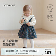 babylove嬰幼兒背帶裙女寶寶春季純棉裙子洋氣碎花半身裙春裝盧浮宮韻 盧浮宮韻 80