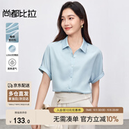 尚都比拉短袖雪紡襯衫女夏季休閑通勤職業(yè)襯衣百搭顯瘦上衣 藍色  S 