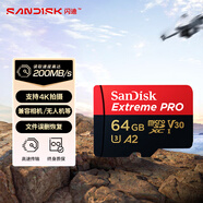 閃迪（SanDisk）64GB TF（MicroSD）存儲(chǔ)卡 U3 C10 A2 V30 4K 至尊超極速移動(dòng)版內(nèi)存卡 讀速200MB/s