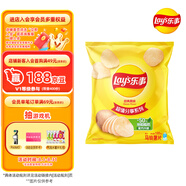樂(lè)事（Lay's）薯片 經(jīng)典原味 135克 休閑零食 膨化零食