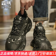 森馬男鞋2025秋季新款厚底增高老爹鞋潮流百搭透氣休閑運動(dòng)跑步鞋子男 黑色 41 標準運動(dòng)鞋碼
