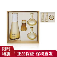 蘇秘37°（Su:m37°） 韓國套裝呼吸37度套盒水乳化妝品護膚品禮盒保濕補水乳液女士 羅馬鎏金精華增量100ml