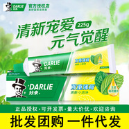 好來(lái)（DARLIE）原黑人牙膏225g雙重薄荷原味清涼清潔清新口氣牙膏 225g 1支