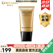 嬌瑪仕（guermas）官方旗艦店美白祛斑系列凈痘乳水乳面霜精華淡斑護膚品套裝正套盒 光耀美白潔面膏