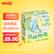 明治meiji青檸咸奶油味雪糕、生椰咸奶油味雪糕 48g*10支