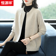 恒源祥羊毛針織開衫女媽媽春秋2025年新款外搭毛衣外套寬松短款上衣 駝色 M 90-110斤