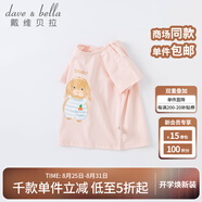 戴維貝拉（DAVE＆BELLA）女童短袖兒童t恤男童夏裝童裝男孩衣服寶寶半袖白色體桖嬰兒上衣 粉色【DBM14184】 90 cm（建議身高80-90cm）