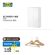 宜家（IKEA）穆斯肯雙門簡易衣柜現代簡約家用臥室柜子小戶型出租房用 白色+本色衣架5個