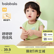 巴拉巴拉嬰兒t恤寶寶打底衫女童上衣男短袖夏季全棉可愛(ài) 草木綠-背心款 73