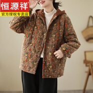 恒源祥加絨加厚棉麻碎花連帽棉襖女冬季復古大碼夾棉保暖媽媽棉衣短外套 咖啡色 L 【110-125斤】