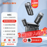 神牛（Godox）無線麥克風(fēng)領(lǐng)夾WEC小蜜蜂一拖二相機(jī)手機(jī)戶外采訪vlog直播錄音降噪聲卡收音麥 WEC一拖二手機(jī)/相機(jī)無線麥克風(fēng) 標(biāo)配