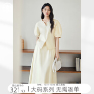 對(duì)白【AN大碼系列】高級(jí)感連衣裙套裝夏季微胖mm短袖襯衫半身裙兩件套 米杏色 3XL 建議體重160-180