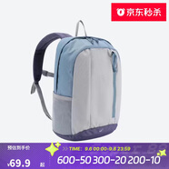 迪卡儂雙肩背包MH300戶外登山旅行出游書包學生大容量15升藍-5475408