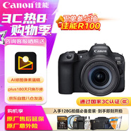 佳能（Canon）佳能r6二代 全畫幅微單數(shù)碼相機(jī) 佳能r62 24-105變焦鏡頭 高清直播攝影 旅行拍照 拍攝必備套裝