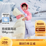 巴拉巴拉童裝兒童短款羽絨服女童2024冬季中小童保暖連帽外套208424107018