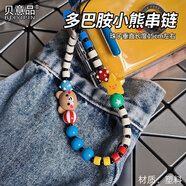 貝意品手機(jī)掛繩手機(jī)鏈掛飾ins多巴胺小熊笑臉ccd掛繩手機(jī)殼掛繩鏈條拍立得防丟手繩DIY串珠