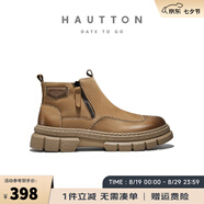 皓頓（HAUT TON）馬丁靴男款2025冬季新款復古真皮切爾西靴厚底工裝靴皮靴 卡其色 41 適合運動(dòng)鞋42碼
