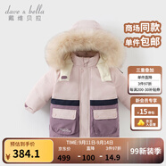 戴維貝拉（DAVE＆BELLA）童裝冬季工裝男童羽絨服女童羽絨衣兒童冬裝寶寶輕薄保暖新年衣服 霧紫DBM16057-B 130 cm（建議身高120-130cm）