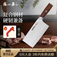 張小泉檀鋒系列高碳鋼 鋒利菜刀 斬切刀廚房用刀廚師刀家用刀D100801