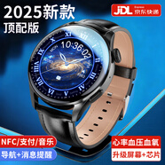 HUXIAVIM智能手表華強北watch華為機鴻蒙安卓系統蘋(píng)果機適用運動(dòng)gt5 ultra 黑皮帶Pro NFC+雙支付+獨立音樂(lè )+升級芯片  雙表帶+定位導航+超長(cháng)待機+心率血壓血氧睡眠監測