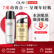 玉蘭油玉蘭油護膚套裝多效呵護系列防曬霜生日禮物 OLAY多效2件套：水150ml+防曬50ml