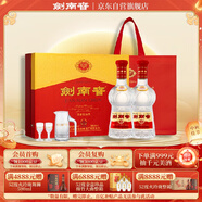 劍南春 水晶劍 52度 558ml*2瓶 雙支禮盒 濃香型白酒